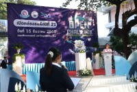 นักศึกษาคณะศึกษาศาสตร์ มช. จัดโครงการเปิดกล่องชอล์ก ปีที่ 21 ประจำปีการศึกษา 2566 ภายใต้แนวคิด Transformative Learning to well-being of life การเรียนรู้จากการปรับเปลี่ยนมโนทัศน์ สู่โลกาภิวัตน์เเห่งความผาสุก