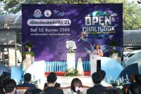 นักศึกษาคณะศึกษาศาสตร์ มช. จัดโครงการเปิดกล่องชอล์ก ปีที่ 21 ประจำปีการศึกษา 2566 ภายใต้แนวคิด Transformative Learning to well-being of life การเรียนรู้จากการปรับเปลี่ยนมโนทัศน์ สู่โลกาภิวัตน์เเห่งความผาสุก