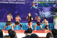 นักศึกษาคณะศึกษาศาสตร์ มช. จัดโครงการเปิดกล่องชอล์ก ปีที่ 21 ประจำปีการศึกษา 2566 ภายใต้แนวคิด Transformative Learning to well-being of life การเรียนรู้จากการปรับเปลี่ยนมโนทัศน์ สู่โลกาภิวัตน์เเห่งความผาสุก