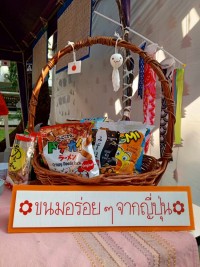 นักศึกษาคณะศึกษาศาสตร์ มช. จัดโครงการเปิดกล่องชอล์ก ปีที่ 21 ประจำปีการศึกษา 2566 ภายใต้แนวคิด Transformative Learning to well-being of life การเรียนรู้จากการปรับเปลี่ยนมโนทัศน์ สู่โลกาภิวัตน์เเห่งความผาสุก