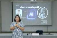 สาขาวิชาเทคโนโลยีทางการศึกษา จัดกิจกรรมการพัฒนาทักษะด้านดิจิทัลสำหรับนักศึกษาครูด้วยเครื่องมือการสอนสมัยใหม่