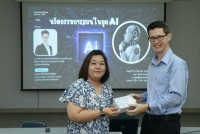 สาขาวิชาเทคโนโลยีทางการศึกษา จัดกิจกรรมการพัฒนาทักษะด้านดิจิทัลสำหรับนักศึกษาครูด้วยเครื่องมือการสอนสมัยใหม่