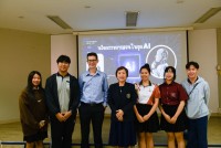 สาขาวิชาเทคโนโลยีทางการศึกษา จัดกิจกรรมการพัฒนาทักษะด้านดิจิทัลสำหรับนักศึกษาครูด้วยเครื่องมือการสอนสมัยใหม่