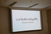 สาขาวิชาเทคโนโลยีทางการศึกษา จัดกิจกรรมการพัฒนาทักษะด้านดิจิทัลสำหรับนักศึกษาครูด้วยเครื่องมือการสอนสมัยใหม่