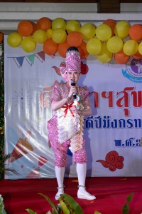 คณะศึกษาศาสตร์ มช. จัดโครงการเสริมสร้างความสัมพันธ์ที่ดีในองค์กร {ศึกษาฯ สุขขี สวัสดีปีมังกรทอง 2567}
