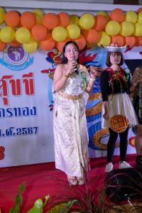 คณะศึกษาศาสตร์ มช. จัดโครงการเสริมสร้างความสัมพันธ์ที่ดีในองค์กร {ศึกษาฯ สุขขี สวัสดีปีมังกรทอง 2567}