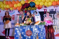 คณะศึกษาศาสตร์ มช. จัดโครงการเสริมสร้างความสัมพันธ์ที่ดีในองค์กร {ศึกษาฯ สุขขี สวัสดีปีมังกรทอง 2567}