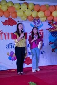 คณะศึกษาศาสตร์ มช. จัดโครงการเสริมสร้างความสัมพันธ์ที่ดีในองค์กร {ศึกษาฯ สุขขี สวัสดีปีมังกรทอง 2567}