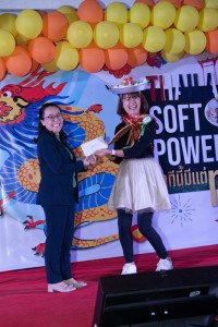 คณะศึกษาศาสตร์ มช. จัดโครงการเสริมสร้างความสัมพันธ์ที่ดีในองค์กร {ศึกษาฯ สุขขี สวัสดีปีมังกรทอง 2567}