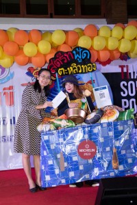 คณะศึกษาศาสตร์ มช. จัดโครงการเสริมสร้างความสัมพันธ์ที่ดีในองค์กร {ศึกษาฯ สุขขี สวัสดีปีมังกรทอง 2567}