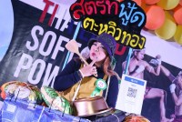 คณะศึกษาศาสตร์ มช. จัดโครงการเสริมสร้างความสัมพันธ์ที่ดีในองค์กร {ศึกษาฯ สุขขี สวัสดีปีมังกรทอง 2567}