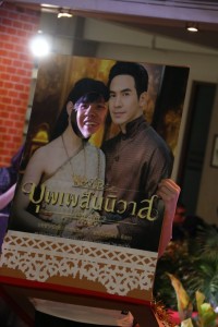 คณะศึกษาศาสตร์ มช. จัดโครงการเสริมสร้างความสัมพันธ์ที่ดีในองค์กร {ศึกษาฯ สุขขี สวัสดีปีมังกรทอง 2567}