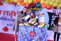 คณะศึกษาศาสตร์ มช. จัดโครงการเสริมสร้างความสัมพันธ์ที่ดีในองค์กร {ศึกษาฯ สุขขี สวัสดีปีมังกรทอง 2567}