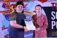 คณะศึกษาศาสตร์ มช. จัดกิจกรรมประกาศเกียรติคุณและมอบรางวัล Teacher Award และ Staff Award ประจำปี พ.ศ. 2566