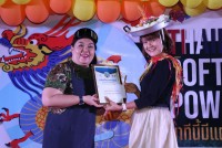 คณะศึกษาศาสตร์ มช. จัดกิจกรรมประกาศเกียรติคุณและมอบรางวัล Teacher Award และ Staff Award ประจำปี พ.ศ. 2566