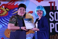 คณะศึกษาศาสตร์ มช. จัดกิจกรรมประกาศเกียรติคุณและมอบรางวัล Teacher Award และ Staff Award ประจำปี พ.ศ. 2566