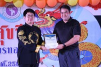 คณะศึกษาศาสตร์ มช. จัดกิจกรรมประกาศเกียรติคุณและมอบรางวัล Teacher Award และ Staff Award ประจำปี พ.ศ. 2566