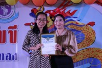 คณะศึกษาศาสตร์ มช. จัดกิจกรรมประกาศเกียรติคุณและมอบรางวัล Teacher Award และ Staff Award ประจำปี พ.ศ. 2566
