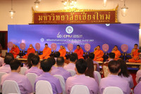 ผู้บริหารคณะศึกษาศาสตร์ มช. ร่วมพิธีทำบุญตักบาตร พระสงฆ์ 60 รูป พิธีขึ้นท้าวทั้งสี่และพิธีถวายเครื่องสักการะบวงสรวงศาลพระภูมิเจ้าที่ และ พิธีถวายพวงมาลัยดอกไม้สด แสดงความเคารพต่อ มล.ปิ่น มาลากุล เนื่องในโอกาสครบรอบ 60 ปี แห่งการสถาปนามหาวิทยาลัยเชียงใหม่ 