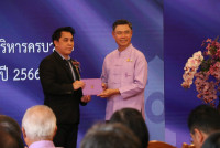 ผู้บริหารคณะศึกษาศาสตร์ ร่วมพิธีมอบรางวัลฯ เนื่องในวันคล้ายวันสถาปนามหาวิทยาลัยเชียงใหม่ ประจำปี พ.ศ. 2567