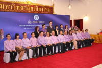 ผู้บริหารคณะศึกษาศาสตร์ ร่วมพิธีมอบรางวัลฯ เนื่องในวันคล้ายวันสถาปนามหาวิทยาลัยเชียงใหม่ ประจำปี พ.ศ. 2567