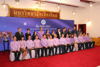 ผู้บริหารคณะศึกษาศาสตร์ ร่วมพิธีมอบรางวัลฯ เนื่องในวันคล้ายวันสถาปนามหาวิทยาลัยเชียงใหม่ ประจำปี พ.ศ. 2567