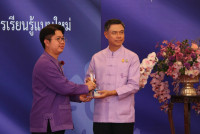 ผู้บริหารคณะศึกษาศาสตร์ ร่วมพิธีมอบรางวัลฯ เนื่องในวันคล้ายวันสถาปนามหาวิทยาลัยเชียงใหม่ ประจำปี พ.ศ. 2567