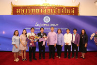 ผู้บริหารคณะศึกษาศาสตร์ ร่วมพิธีมอบรางวัลฯ เนื่องในวันคล้ายวันสถาปนามหาวิทยาลัยเชียงใหม่ ประจำปี พ.ศ. 2567