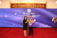 ผู้บริหารคณะศึกษาศาสตร์ ร่วมพิธีมอบรางวัลฯ เนื่องในวันคล้ายวันสถาปนามหาวิทยาลัยเชียงใหม่ ประจำปี พ.ศ. 2567