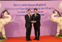ผู้บริหารคณะศึกษาศาสตร์ มช. ร่วมแสดงความยินดีกับ นักศึกษาเก่าดีเด่นมหาวิทยาลัยเชียงใหม่ ประจำปี 2566