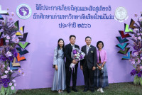 ผู้บริหารคณะศึกษาศาสตร์ มช. ร่วมแสดงความยินดีกับ นักศึกษาเก่าดีเด่นมหาวิทยาลัยเชียงใหม่ ประจำปี 2566