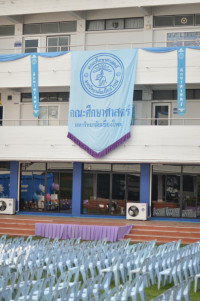 คณะศึกษาศาสตร์ มช. จัดงานรับขวัญบัณฑิต ประจำปี 2567