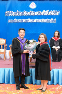 คณะศึกษาศาสตร์ มช. จัดงานรับขวัญบัณฑิต ประจำปี 2567