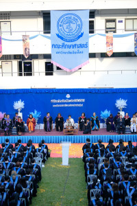 คณะศึกษาศาสตร์ มช. จัดงานรับขวัญบัณฑิต ประจำปี 2567