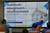 คณาจารย์คณะศึกษาศาสตร์ และคณาจารย์โรงเรียนสาธิตฯ เข้าร่วมศึกษาดูงาน Virtual Reality Classroom คณะบริหารธุรกิจ