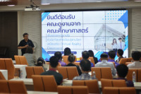 คณาจารย์คณะศึกษาศาสตร์ และคณาจารย์โรงเรียนสาธิตฯ เข้าร่วมศึกษาดูงาน Virtual Reality Classroom คณะบริหารธุรกิจ