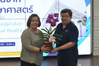 คณาจารย์คณะศึกษาศาสตร์ และคณาจารย์โรงเรียนสาธิตฯ เข้าร่วมศึกษาดูงาน Virtual Reality Classroom คณะบริหารธุรกิจ