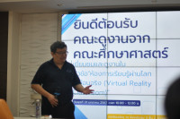 คณาจารย์คณะศึกษาศาสตร์ และคณาจารย์โรงเรียนสาธิตฯ เข้าร่วมศึกษาดูงาน Virtual Reality Classroom คณะบริหารธุรกิจ