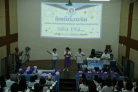 ผู้บริหารคณะศึกษาศาสตร์ ให้การต้อนรับนักศึกษารหัส 19 ในโอกาสเข้ามอบทุนการศึกษาและจัดกิจกรรม {อุ่นไอฮัก ถักทอใจ๋ สานสายใย ED192}