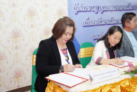 ผู้บริหารและคณาจารย์คณะศึกษาศาสตร์ มช. ร่วมพิธีลงนามในบันทึกความร่วมมือทางวิชาการด้านการวิจัยและพัฒนาผู้บริหาร ครู บุคลากร ทางการศึกษา สถานศึกษา หน่วยงานทางการศึกษาและหน่วยงานที่เกี่ยวข้อง เพื่อการจัดการศึกษาทางเลือก สำหรับเด็กกลุ่มเป้าหมายเฉพาะในเขตเทศบาลนครเชียงใหม่ ระหว่าง เทศบาลนครเชียงใหม่ มหาวิทยาลัยเซียงใหม่ กลุ่มเซ็นทรัลและเครือข่าย
