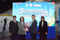 อาจารย์ประจำสาขาวิชาประเมินผลและวิจัยการศึกษา เข้ารับรางวัลการวิจัยแห่งชาติ รางวัลผลงานวิจัย {ระดับดี} ในงานวันนักประดิษฐ์ ประจำปี 2567