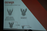 คณะศึกษาศาสตร์ มช. จัดกิจกรรมแลกเปลี่ยนเรียนรู้งานธุรการและสารบรรณ 