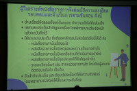 คณะศึกษาศาสตร์ มช. จัดกิจกรรมแลกเปลี่ยนเรียนรู้งานธุรการและสารบรรณ 