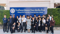 คณาจารย์และนักศึกษาสาขาวิชาการศึกษา คณะศึกษาศาสตร์ มช. ให้การต้อนรับคณาจารย์และนักศึกษาระดับบัณฑิตศึกษา จากมหาวิทยาลัยชิกะ ประเทศญี่ปุ่น เข้าแลกเปลี่ยนเรียนรู้