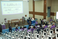ผู้บริหารคณะศึกษาศาสตร์ ให้การต้อนรับนักศึกษารหัส 14 และ 15 ในโอกาสเข้าเยี่ยมคณะ แสดงมุทิตาจิตต่อคณาจารย์อาวุโส และมอบทุนการศึกษาแก่นักศึกษาที่ขาดแคลนทุนทรัพย์