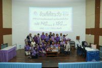 ผู้บริหารคณะศึกษาศาสตร์ ให้การต้อนรับนักศึกษารหัส 14 และ 15 ในโอกาสเข้าเยี่ยมคณะ แสดงมุทิตาจิตต่อคณาจารย์อาวุโส และมอบทุนการศึกษาแก่นักศึกษาที่ขาดแคลนทุนทรัพย์