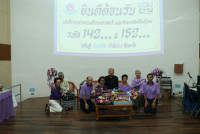 ผู้บริหารคณะศึกษาศาสตร์ ให้การต้อนรับนักศึกษารหัส 14 และ 15 ในโอกาสเข้าเยี่ยมคณะ แสดงมุทิตาจิตต่อคณาจารย์อาวุโส และมอบทุนการศึกษาแก่นักศึกษาที่ขาดแคลนทุนทรัพย์