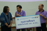 ผู้บริหารคณะศึกษาศาสตร์ ให้การต้อนรับนักศึกษารหัส 14 และ 15 ในโอกาสเข้าเยี่ยมคณะ แสดงมุทิตาจิตต่อคณาจารย์อาวุโส และมอบทุนการศึกษาแก่นักศึกษาที่ขาดแคลนทุนทรัพย์