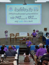 ผู้บริหารคณะศึกษาศาสตร์ ให้การต้อนรับนักศึกษารหัส 14 และ 15 ในโอกาสเข้าเยี่ยมคณะ แสดงมุทิตาจิตต่อคณาจารย์อาวุโส และมอบทุนการศึกษาแก่นักศึกษาที่ขาดแคลนทุนทรัพย์