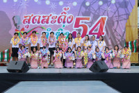 สุดสะดิ้งลำซิ่ง54